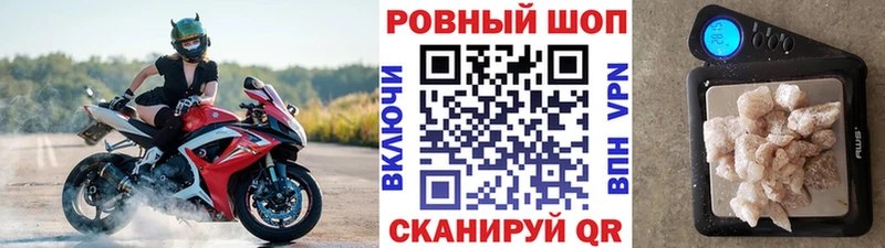 Купить Мелеуз Cocaine  Кодеин  АМФЕТАМИН  МАРИХУАНА  Гашиш  Меф мяу мяу 