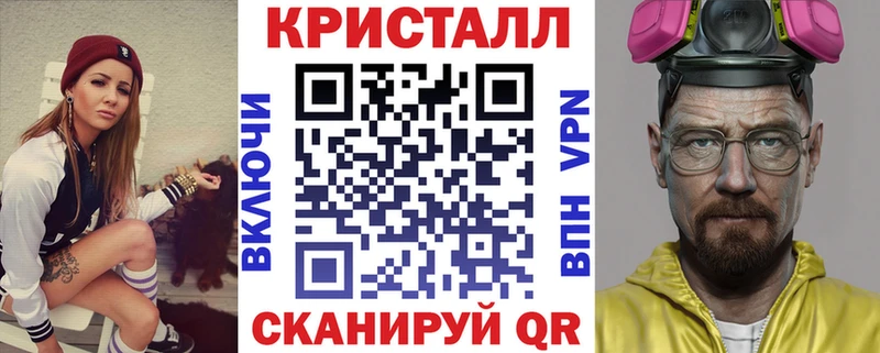 АМФ VHQ  Мелеуз 