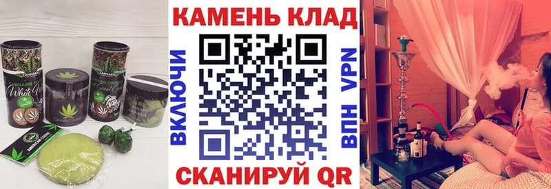 Еда ТГК марихуана hydra ССЫЛКА Мелеуз