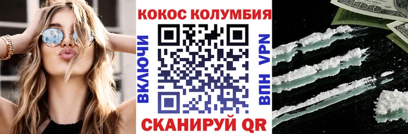 где купить наркотик  Мелеуз  kraken как войти  COCAIN Перу 