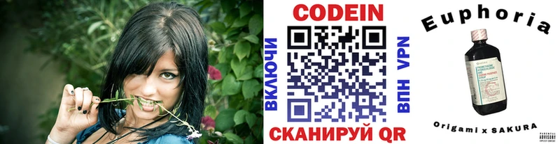 shop клад  Мелеуз  Кодеиновый сироп Lean напиток Lean (лин)  закладка 