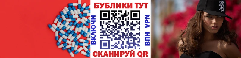 Экстази Cube наркошоп Мелеуз