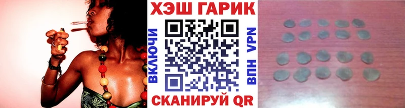 кракен онион  как найти наркотики  Мелеуз  Гашиш Ice-O-Lator 