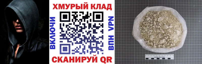Героин VHQ  купить   Мелеуз 