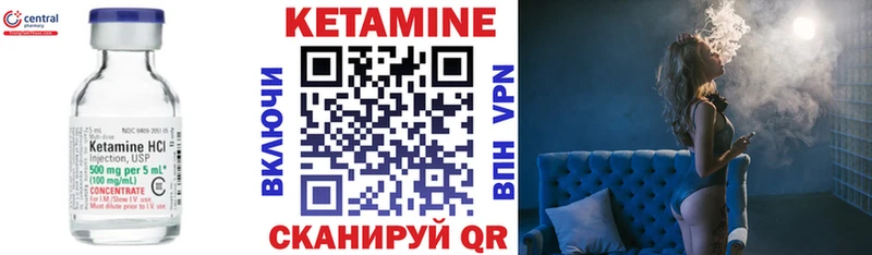 магазин продажи наркотиков  Мелеуз  Кетамин ketamine 