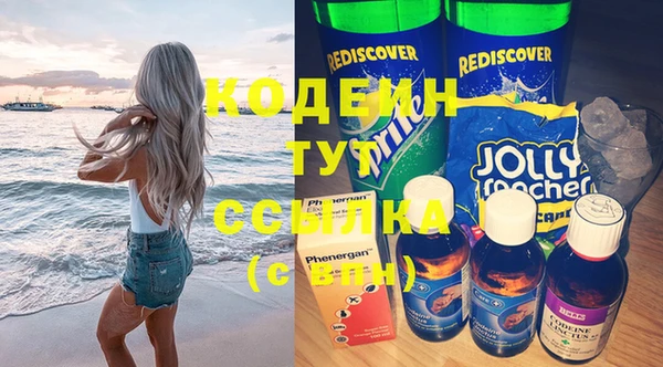 кокаин премиум Верея