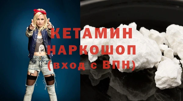 молекула духа Верхний Тагил