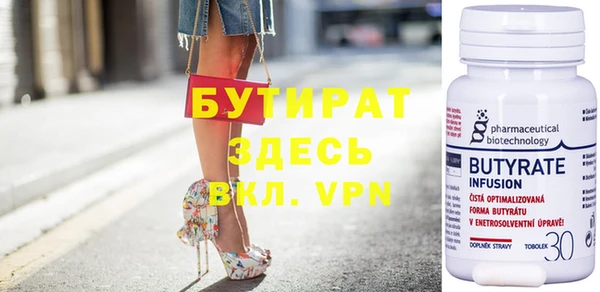 кокаин премиум Верея