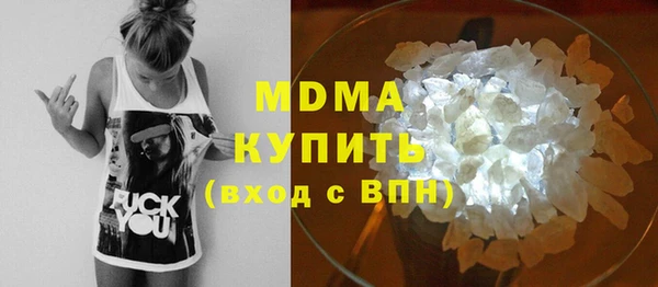 молекула духа Верхний Тагил