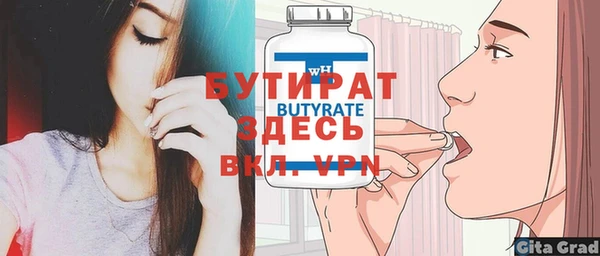 молекула духа Верхний Тагил