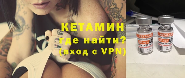 гидра Бугульма