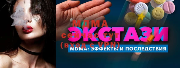 гидра Бугульма
