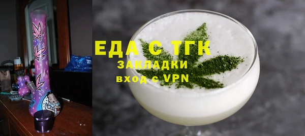 ALPHA PVP Бронницы