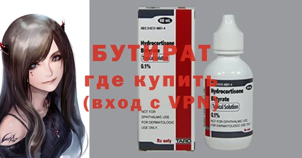 гидра Бугульма