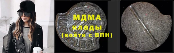 молекула духа Верхний Тагил