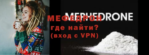 молекула духа Верхний Тагил