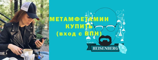 кокаин премиум Верея