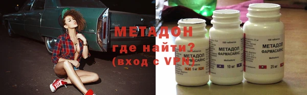 гидра Бугульма