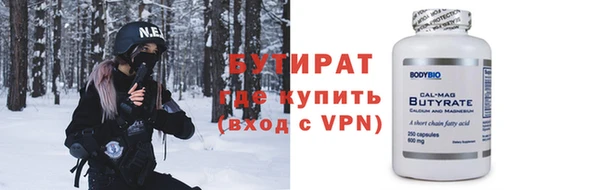 экстази Протвино