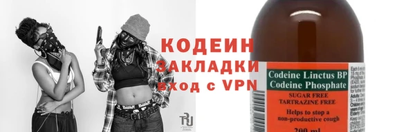 кокаин премиум Верея