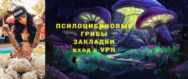 ALPHA PVP Бронницы