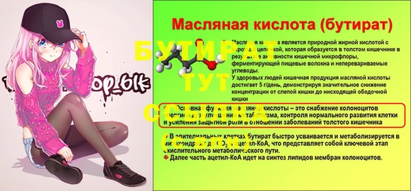 a pvp Верхнеуральск