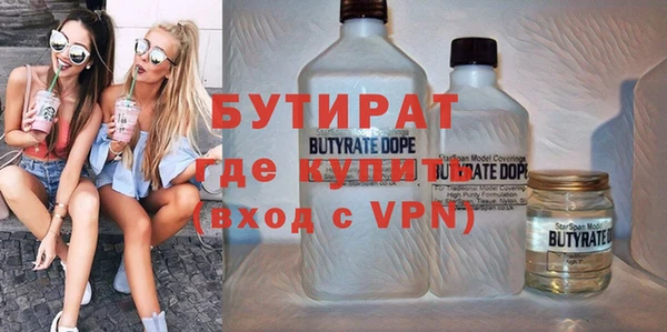 гидра Бугульма
