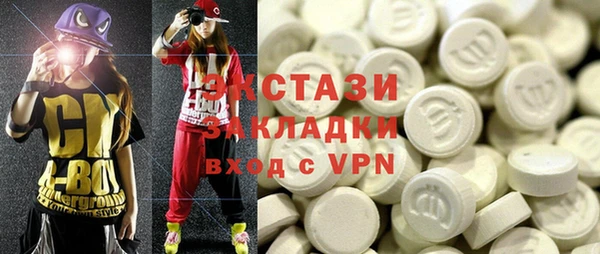 кокаин премиум Верея