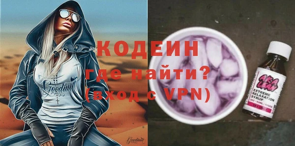 кокаин премиум Верея