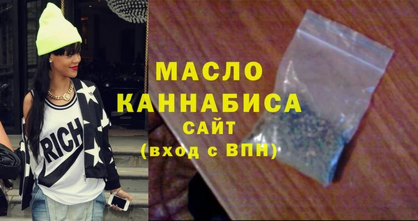 молекула духа Верхний Тагил