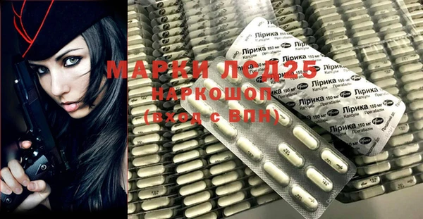 кокаин премиум Верея