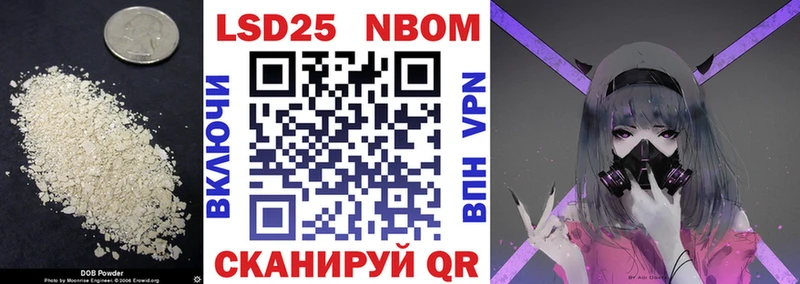 ЛСД экстази кислота  это формула  Мелеуз 