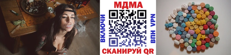 продажа наркотиков  blacksprut   MDMA VHQ  Мелеуз 
