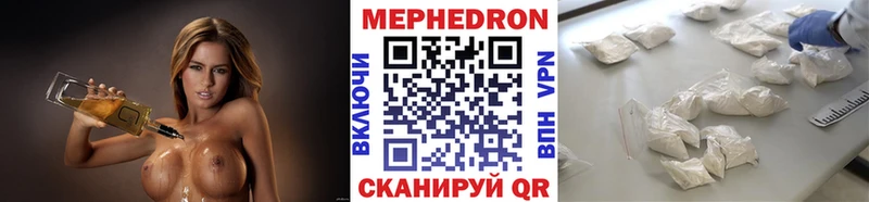 МЯУ-МЯУ VHQ  хочу   Мелеуз 