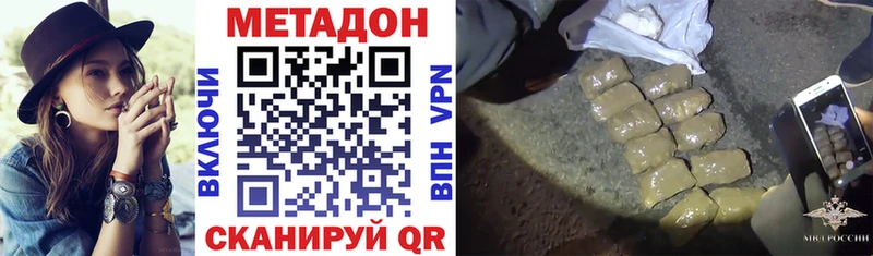закладки  Мелеуз  МЕТАДОН кристалл 