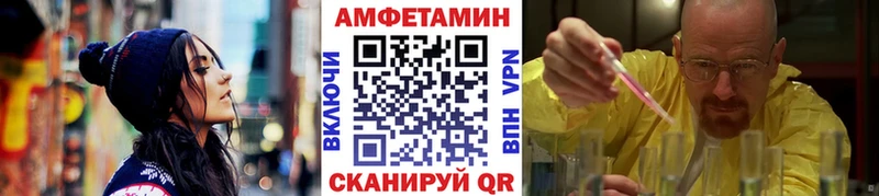 МЕТАМФЕТАМИН кристалл omg ТОР Мелеуз