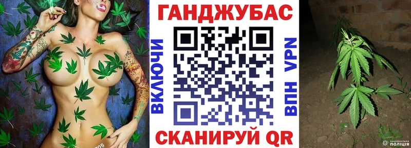 Канабис Ganja  Мелеуз 