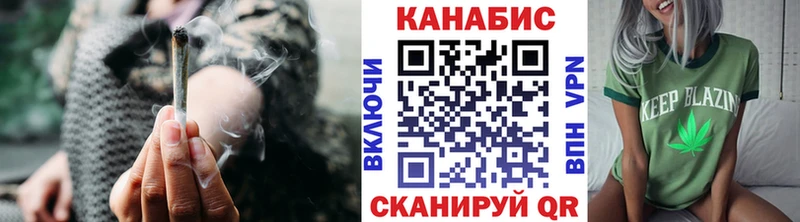 Каннабис Ganja Мелеуз